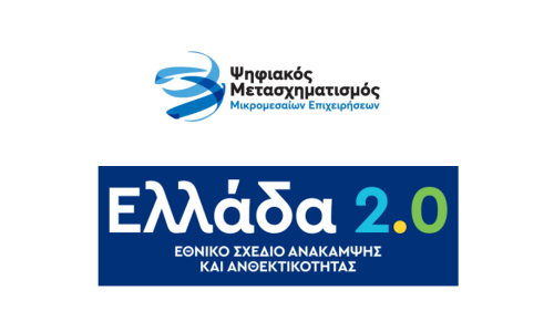 ψηφιακα-εργαλεία-μμε